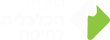 עמוד הבית החברה הכלכלית חיפה
